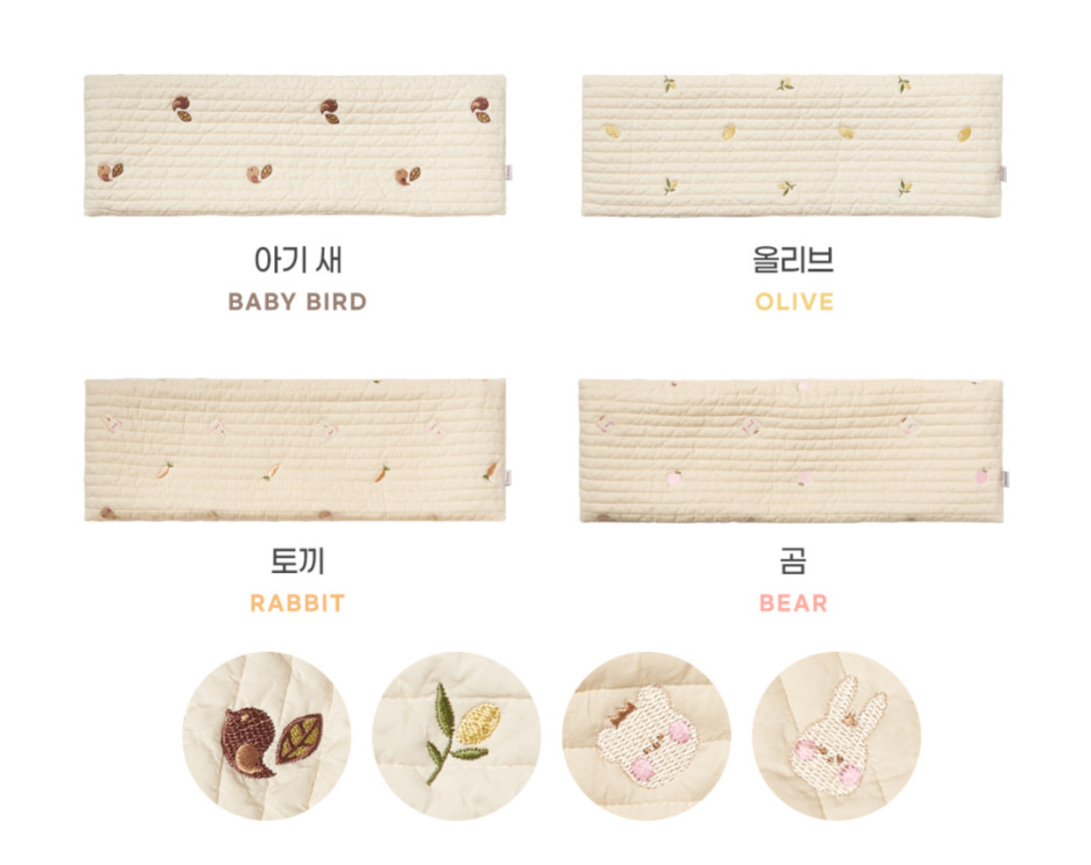 Emong Baby Millet Pillow (Embroidery)